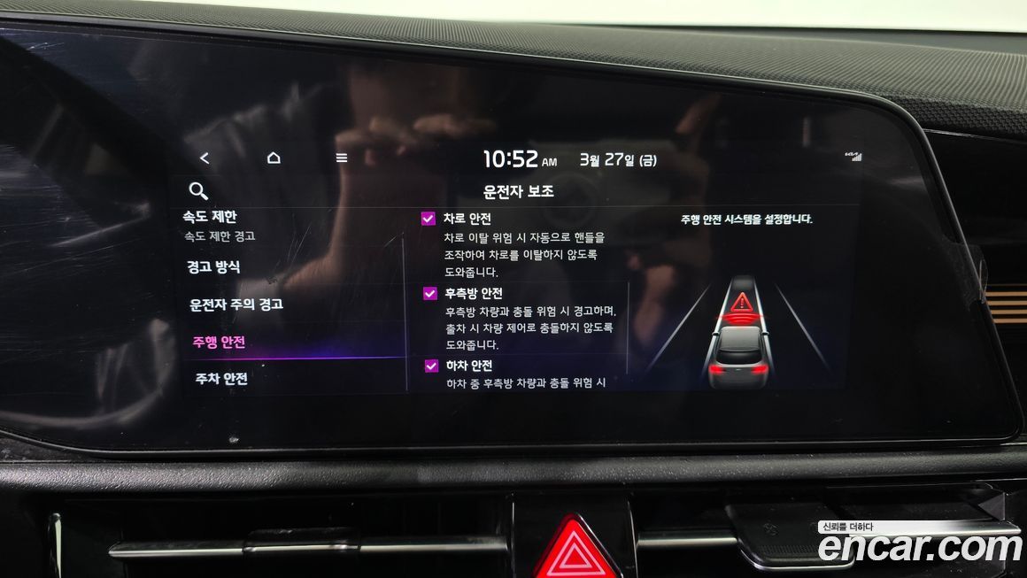 Kia Niro 2022