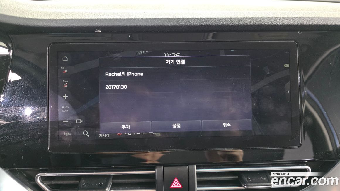 Kia Niro 2022