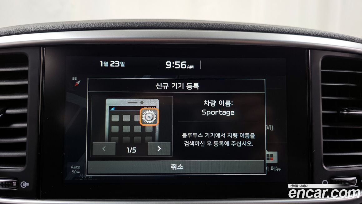 Kia Sportage 2021