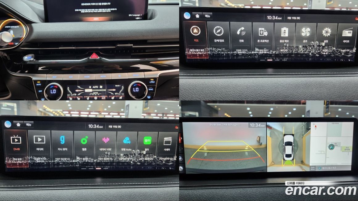 Genesis G80 2021