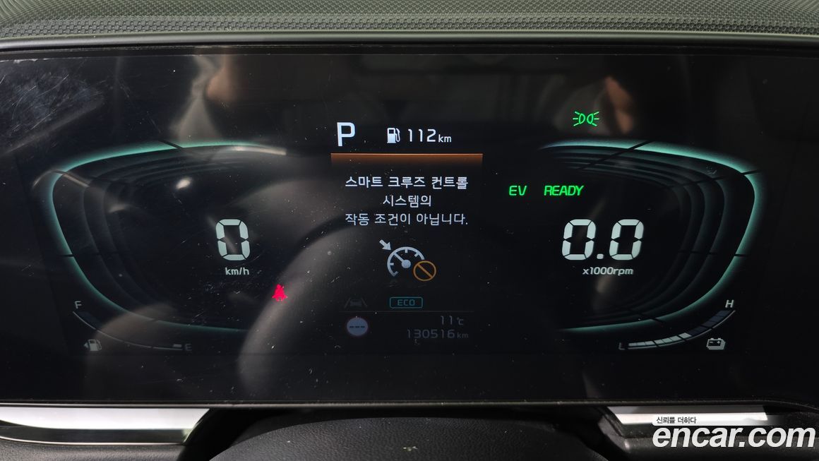 Kia Niro 2022