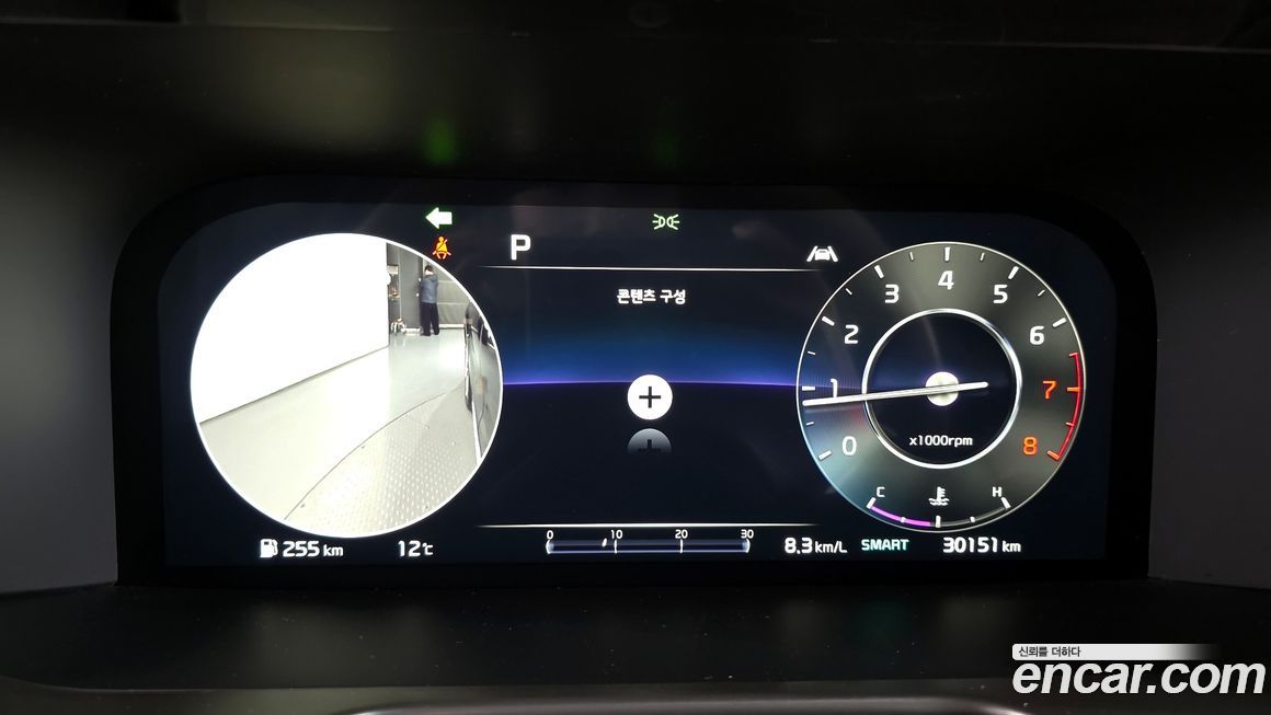 Kia Sorento 2023