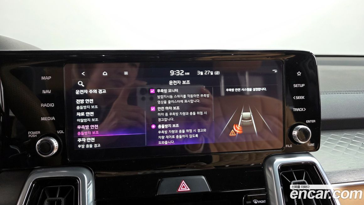 Kia Sorento 2023
