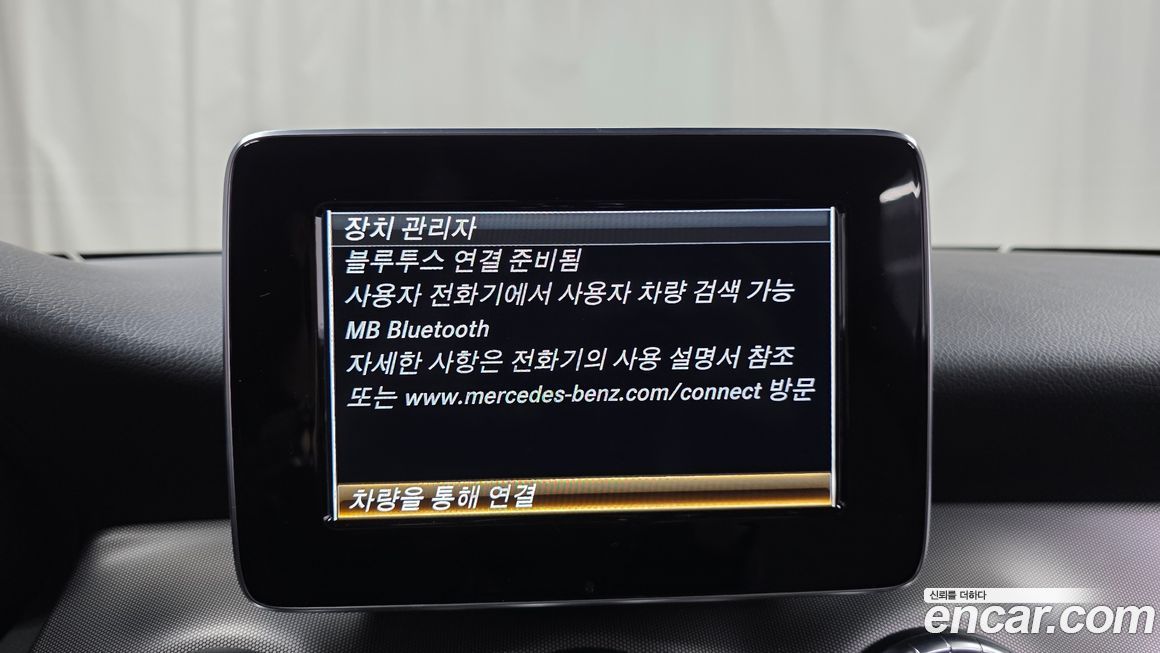 Mercedes-Benz CLA-Class 2019