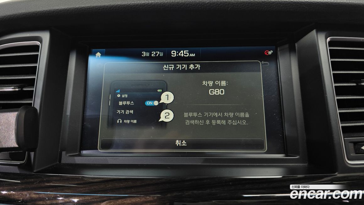 Genesis G80 2017