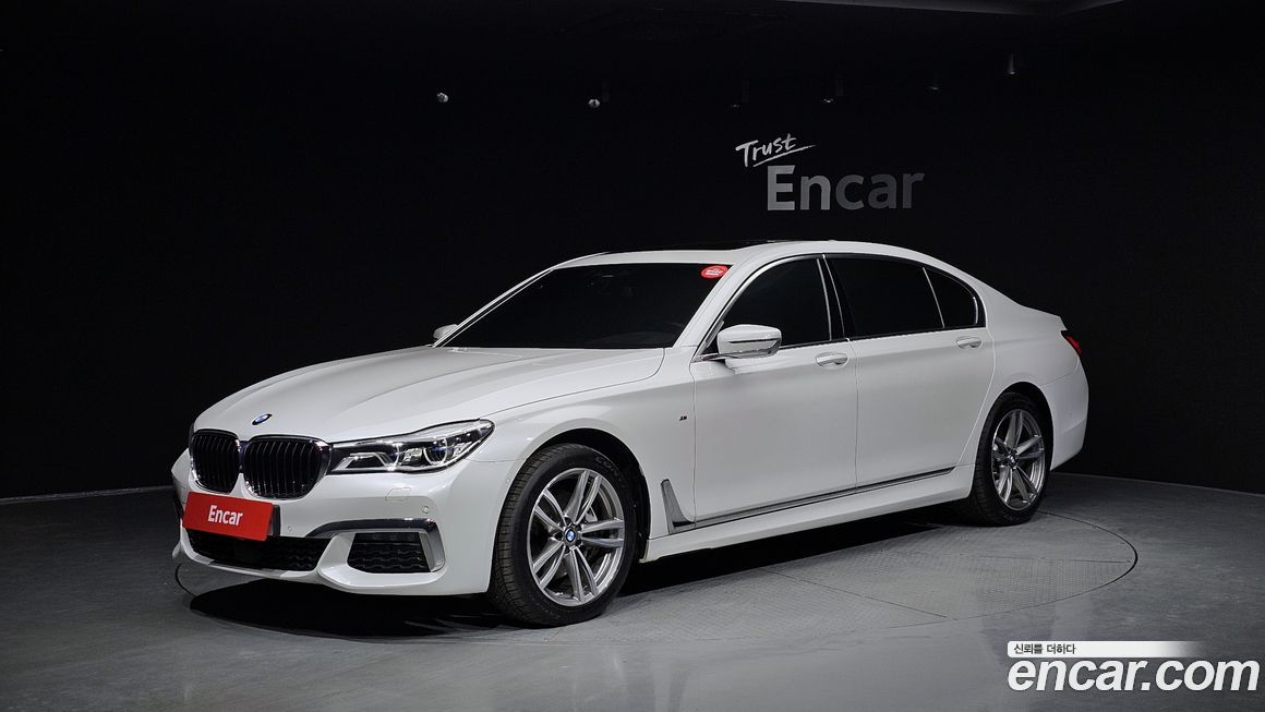 BMW 7-Series 2017