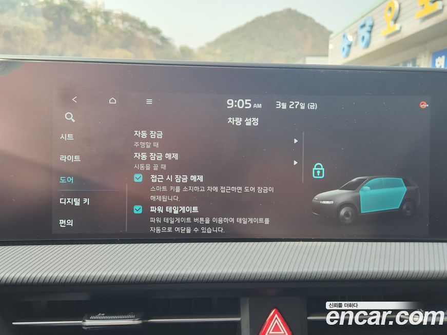 Kia EV6 2022