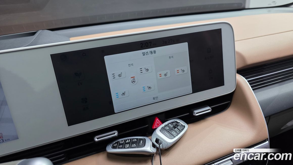 Hyundai Ioniq5 2022