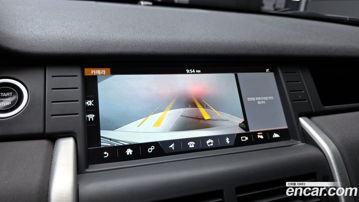 Land Rover Discovery Sport 2019