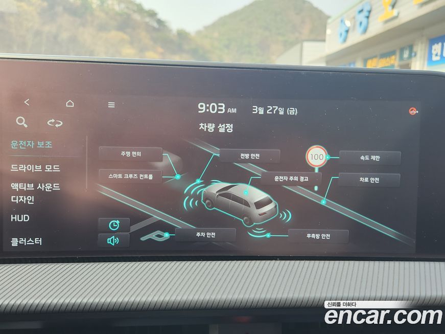 Kia EV6 2022