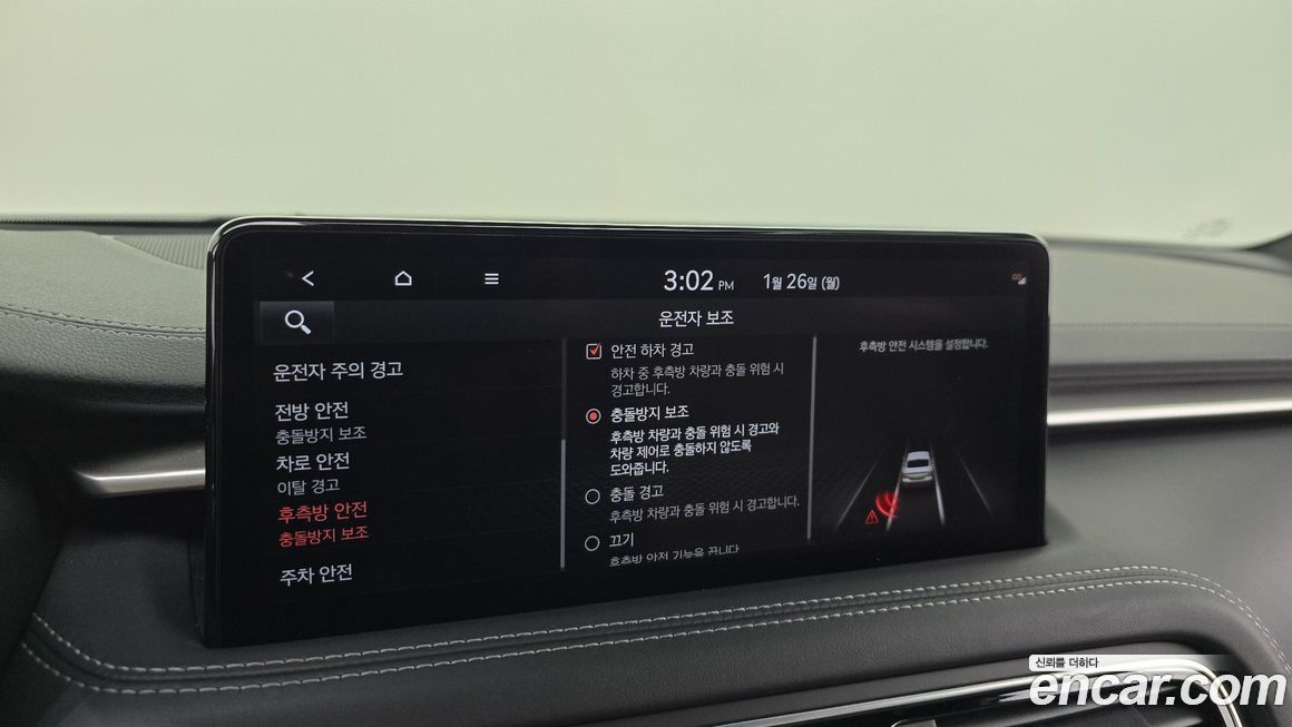 Genesis G70 2022