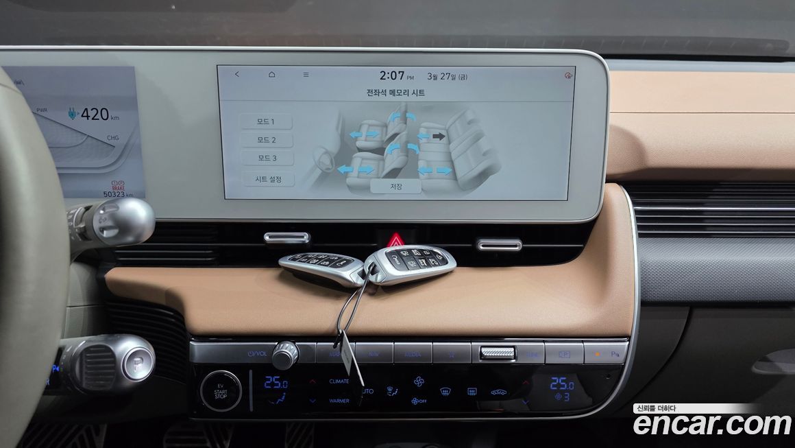 Hyundai Ioniq5 2022