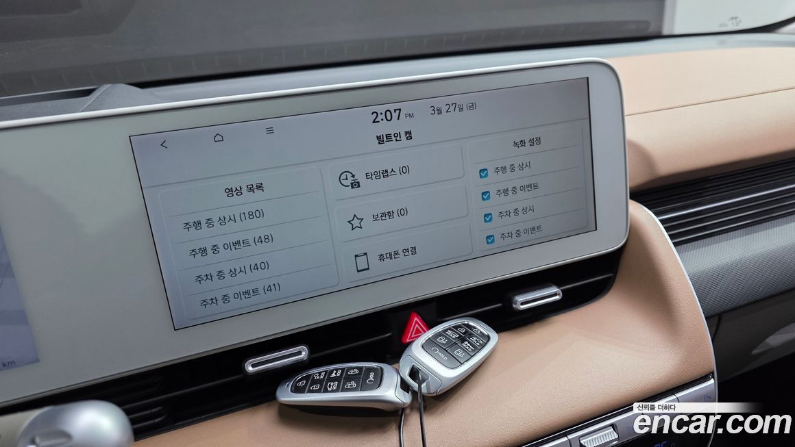 Hyundai Ioniq5 2022