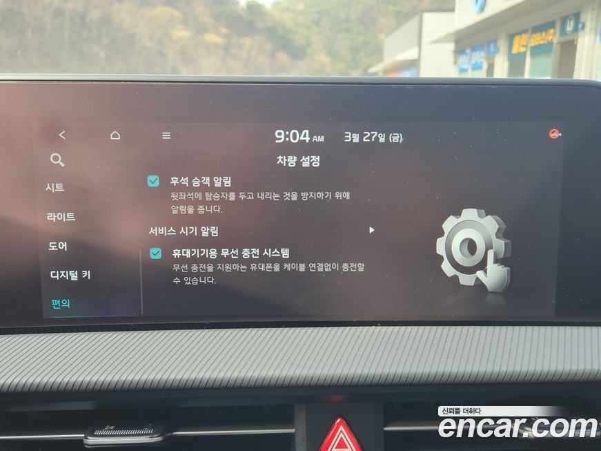 Kia EV6 2022