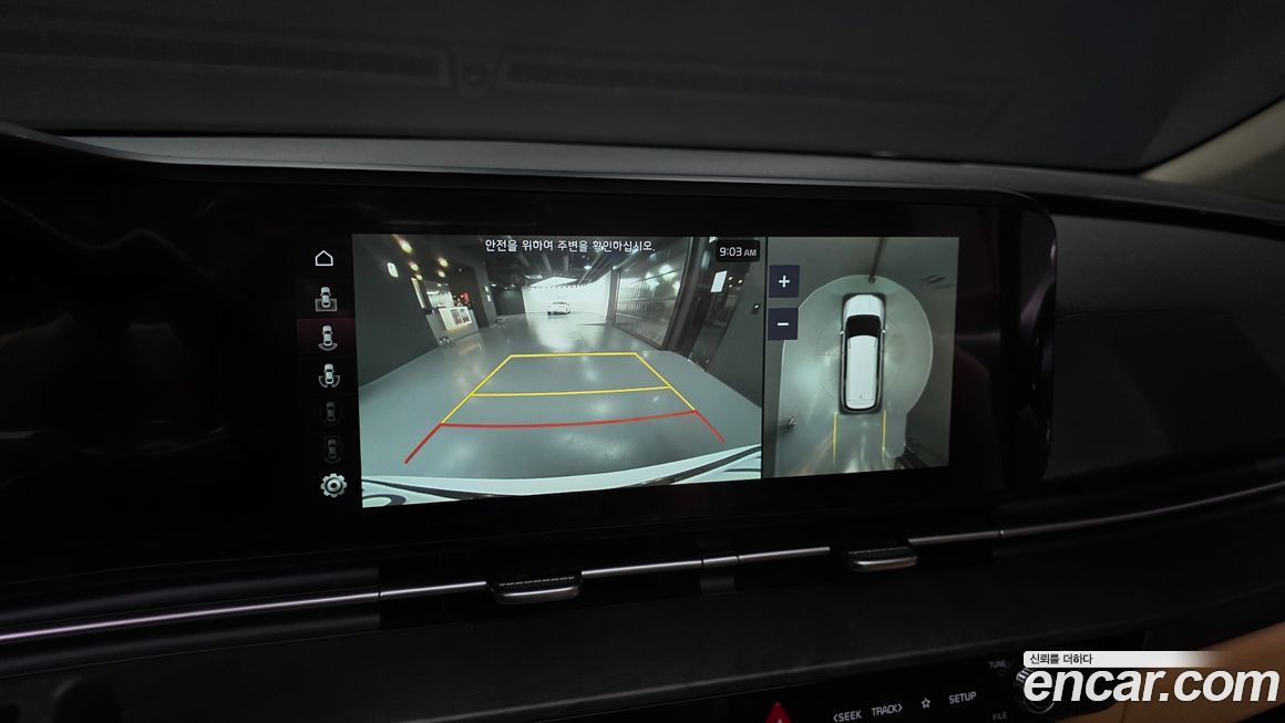 Kia Canival 2023