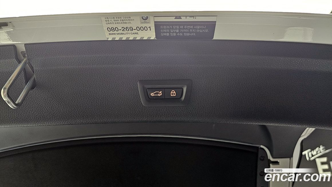 BMW Gran Turismo 2020