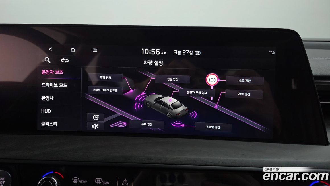 Kia K8 2023