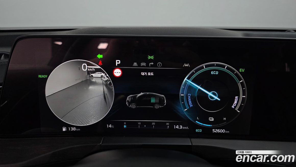 Kia K8 2023