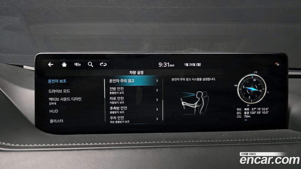 Genesis G80 2022