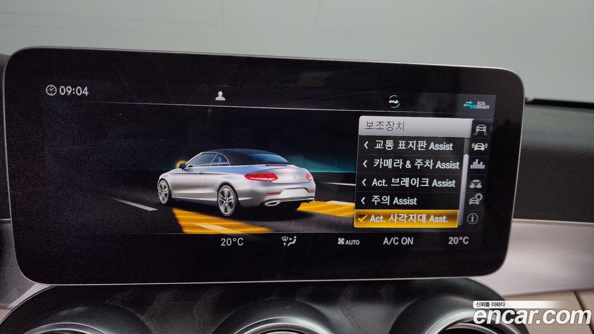 Mercedes-Benz C-Class 2021