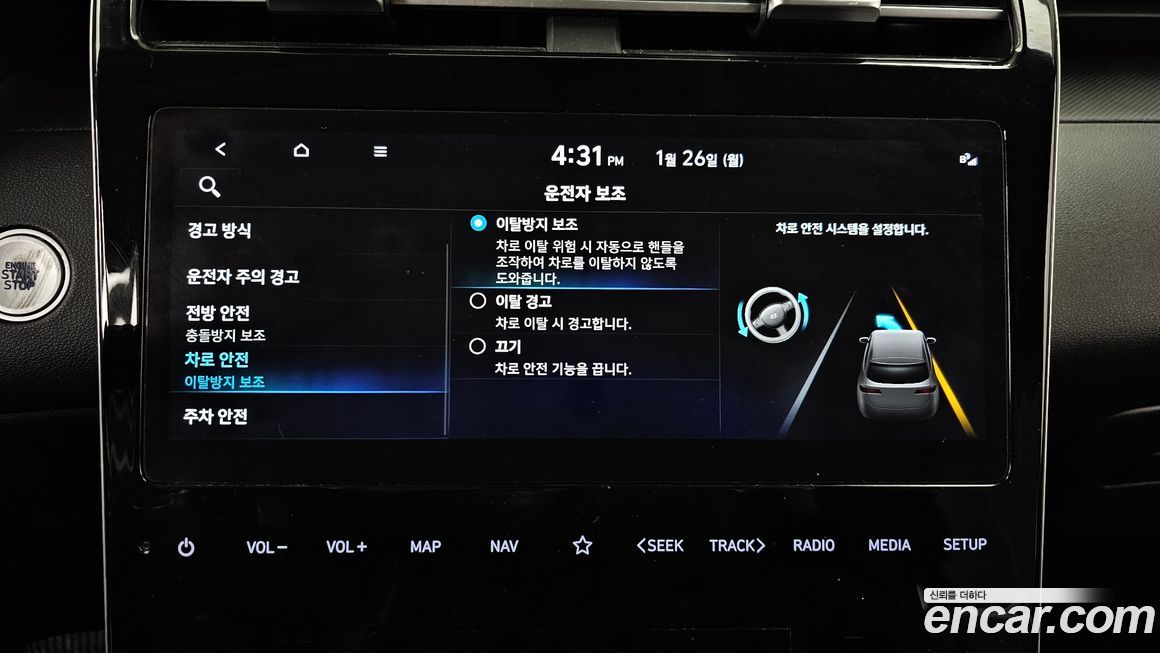 Hyundai Tucson 2021