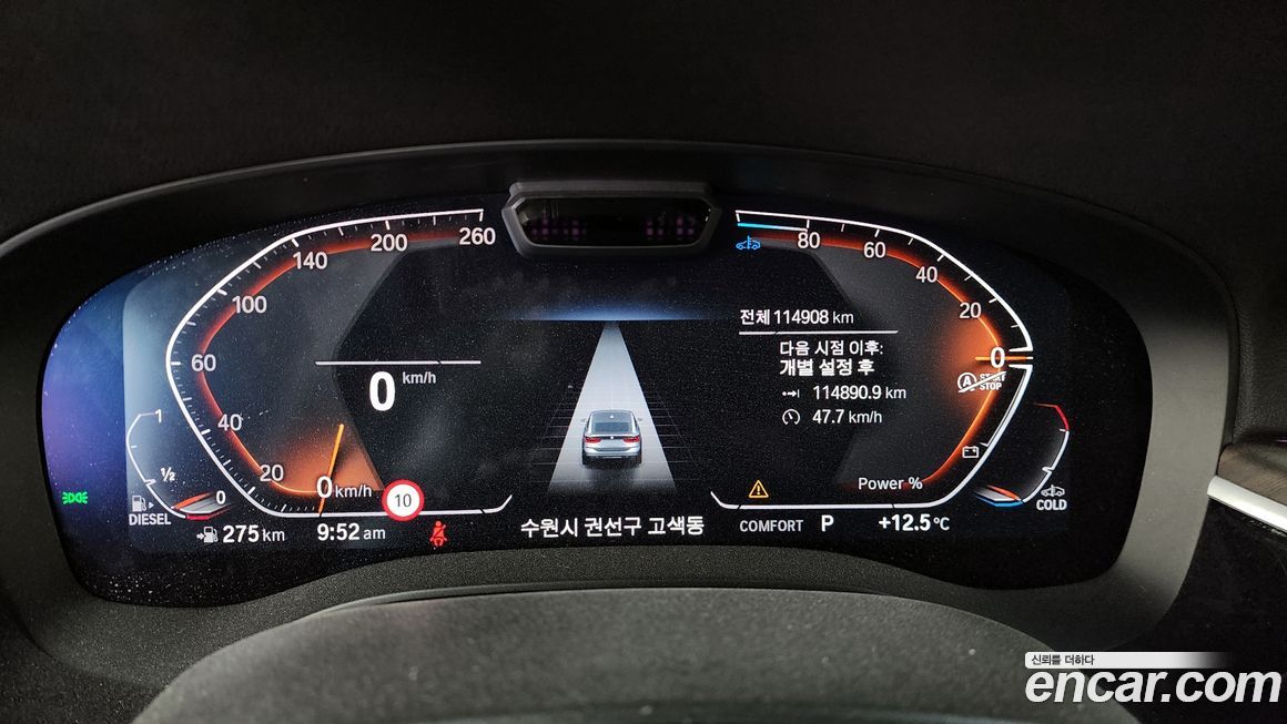 BMW Gran Turismo 2022