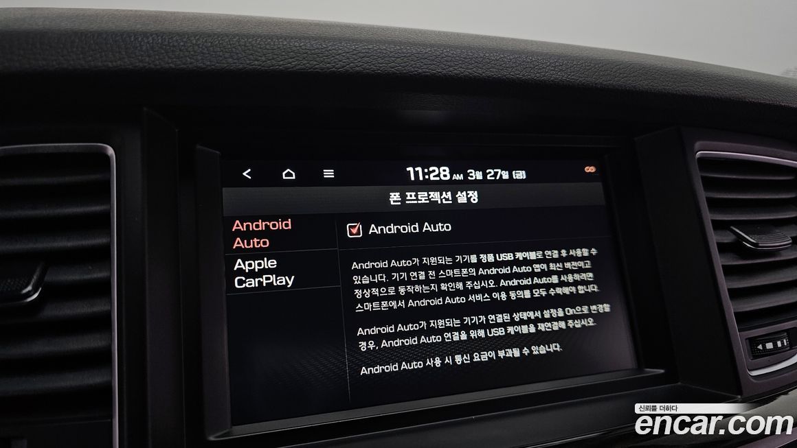 Genesis G80 2020