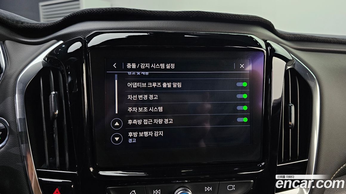 ChevroletGMDaewoo Traverse 2023