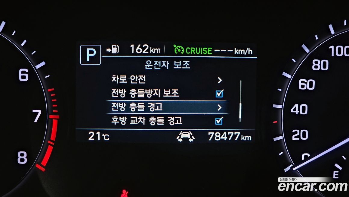 Genesis G80 2020