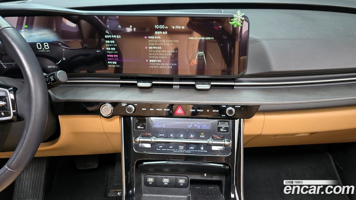 Kia Canival 2022