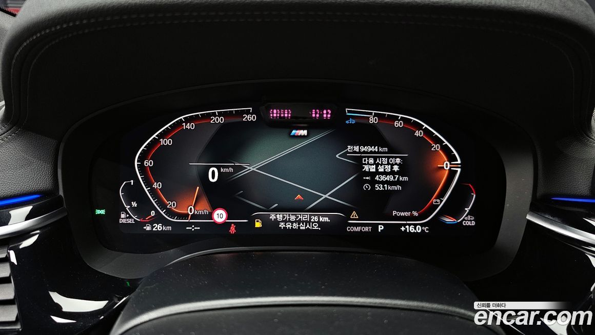 BMW Gran Turismo 2021