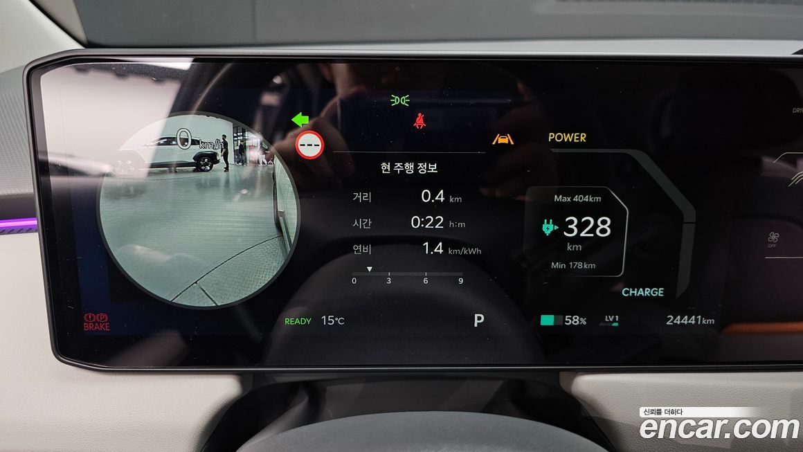 Kia EV3 2025