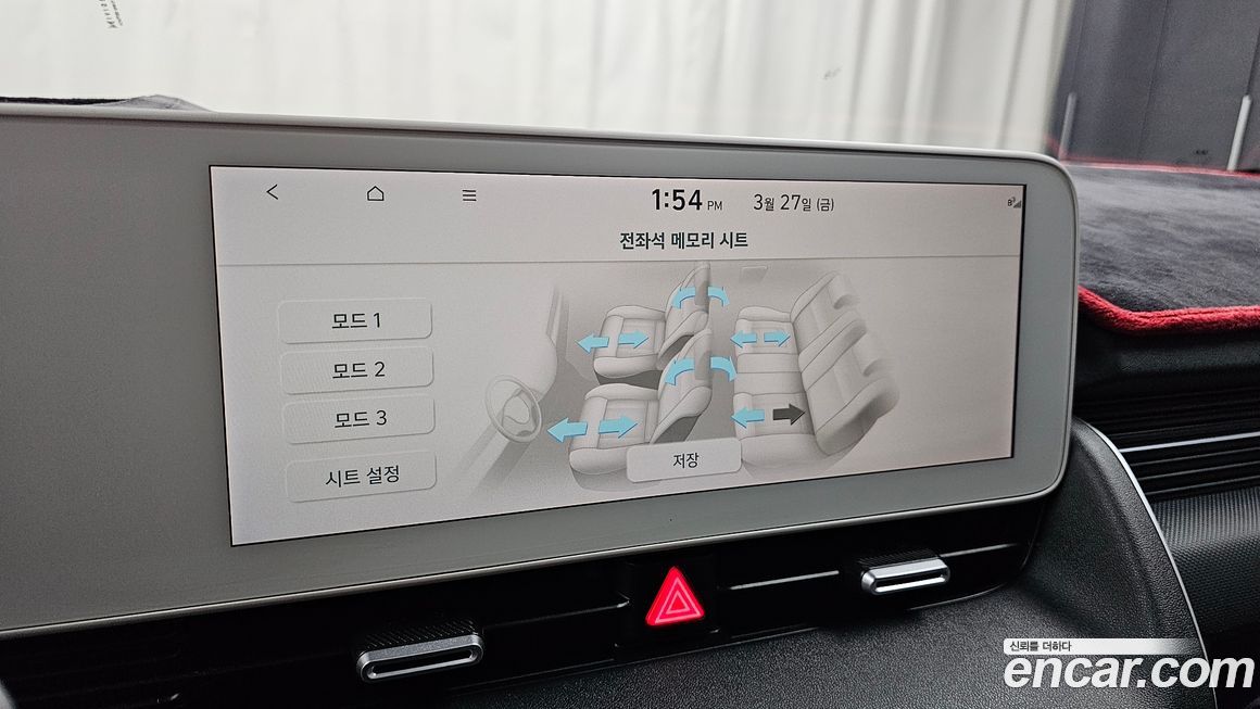 Hyundai Ioniq5 2023