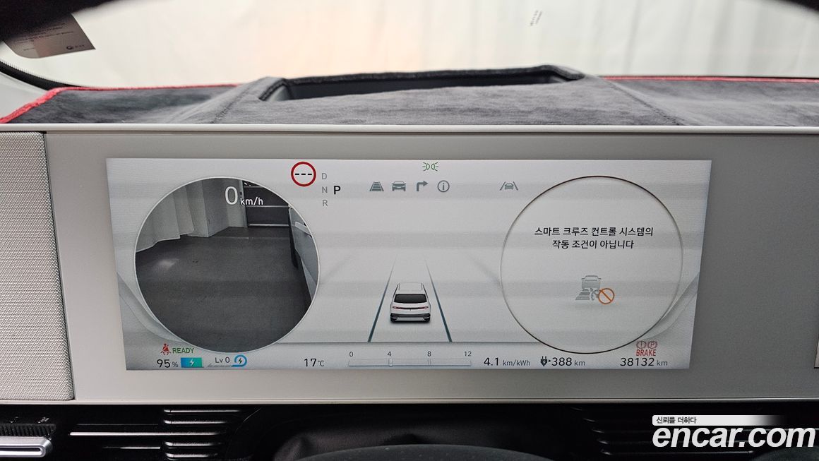 Hyundai Ioniq5 2023