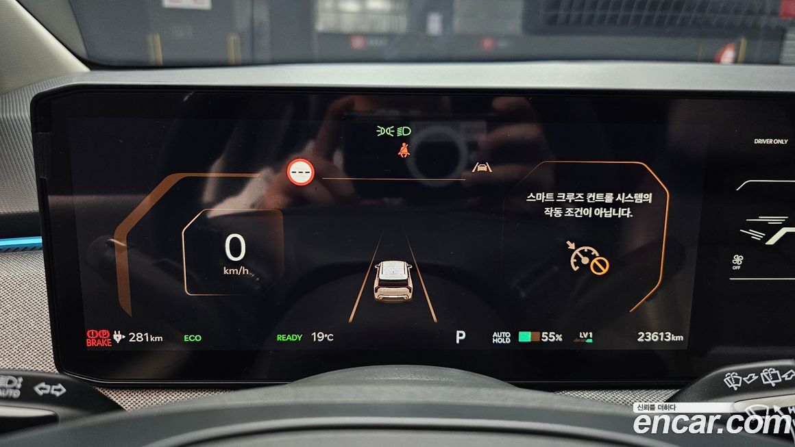 Kia EV3 2025