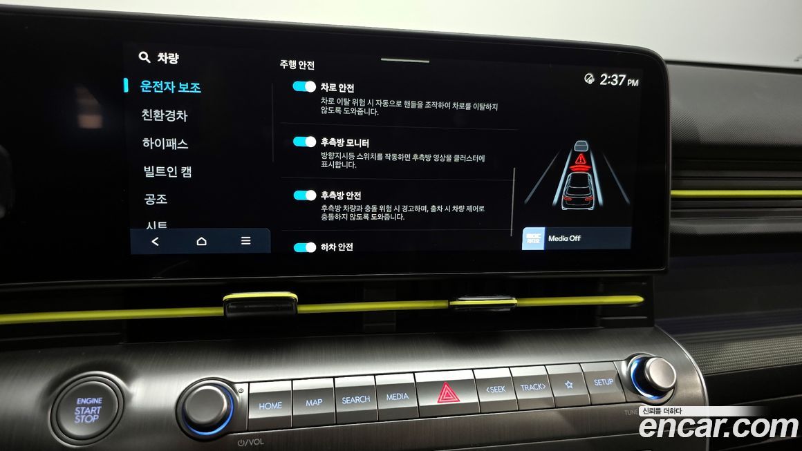 Hyundai Kona 2026