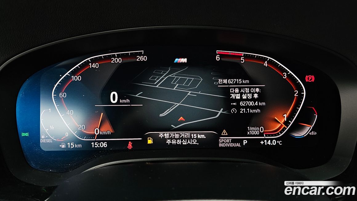 BMW Gran Turismo 2020
