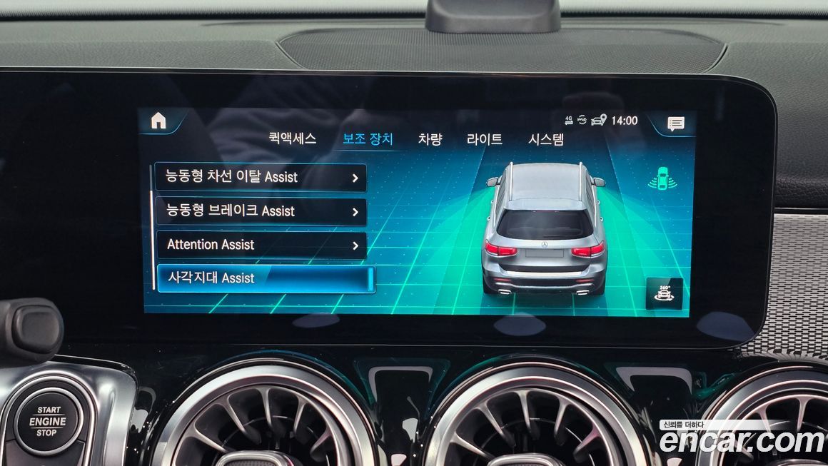 Mercedes-Benz GLB-Class 2021