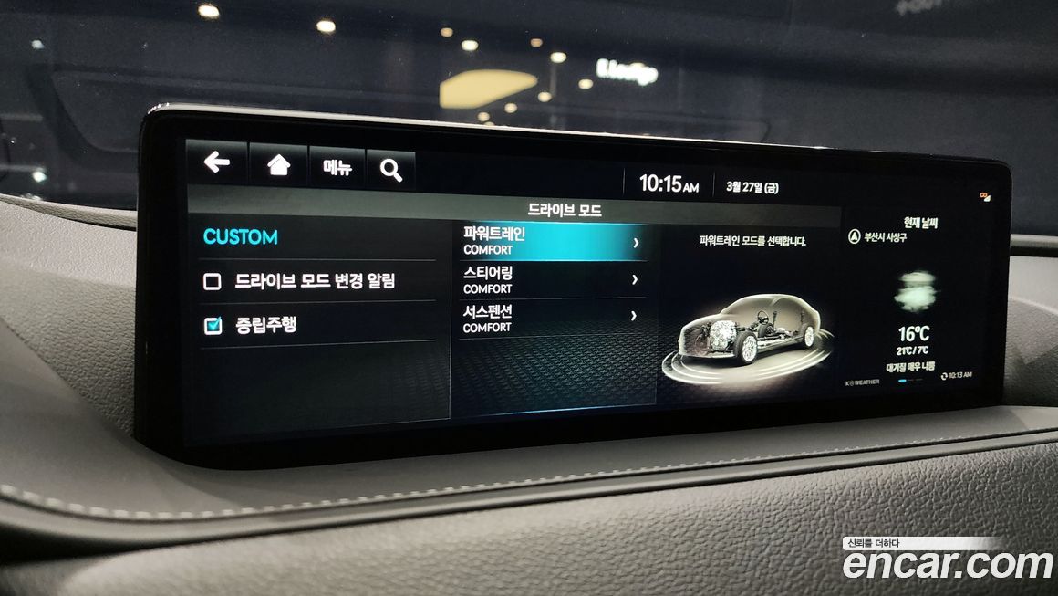 Genesis G80 2023