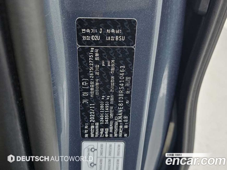 Kia Canival 2024