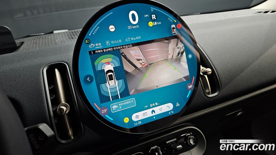 Mini Countryman 2026