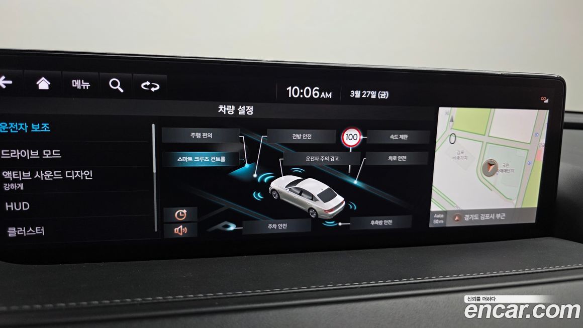Genesis G80 2023