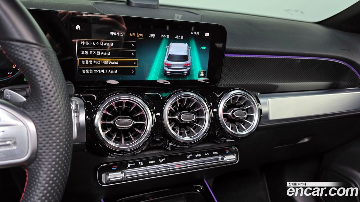 Mercedes-Benz GLB-Class 2022