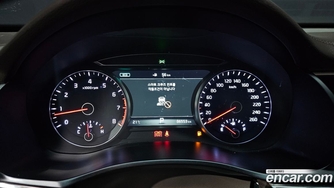 Kia K7 2019