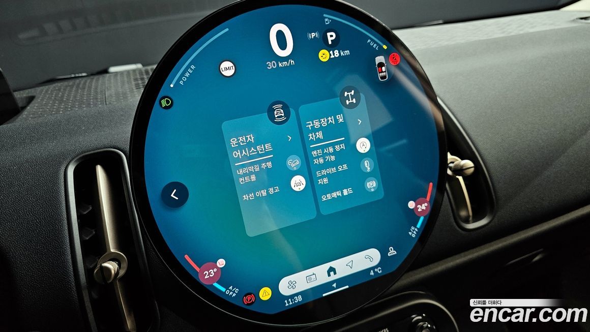 Mini Countryman 2026