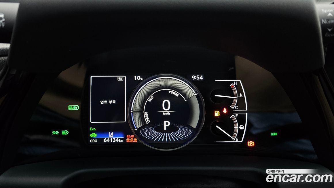 Lexus ES 2023