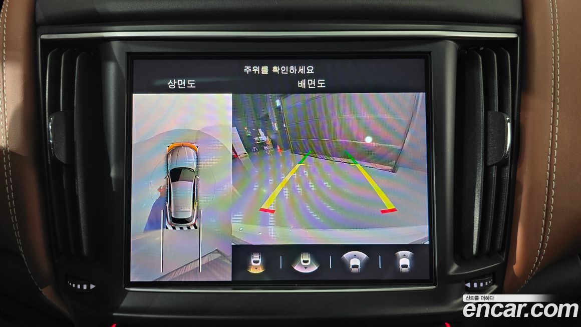 Maserati Levante 2021