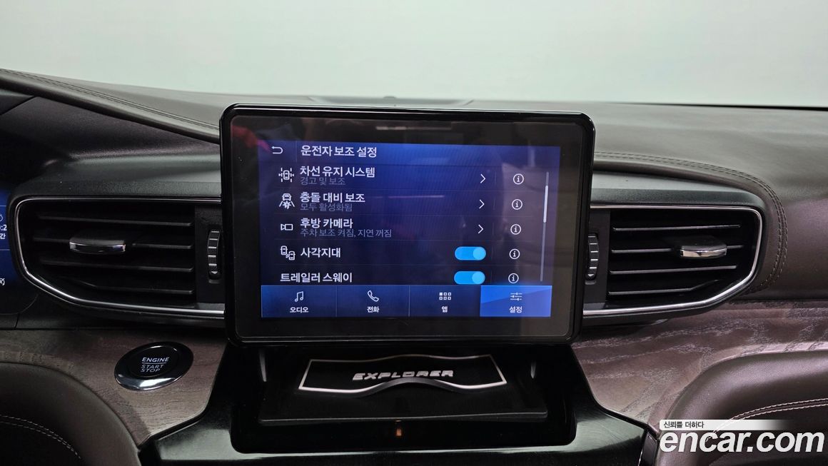 Ford Explorer 2022