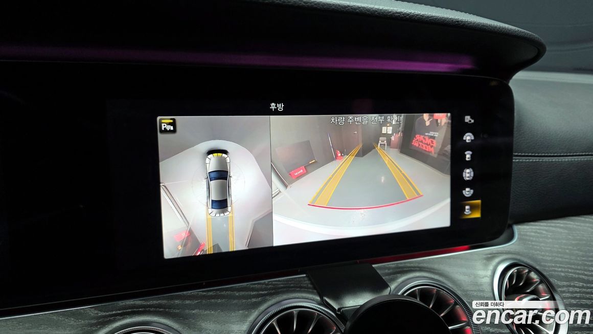 Mercedes-Benz CLS-Class 2021