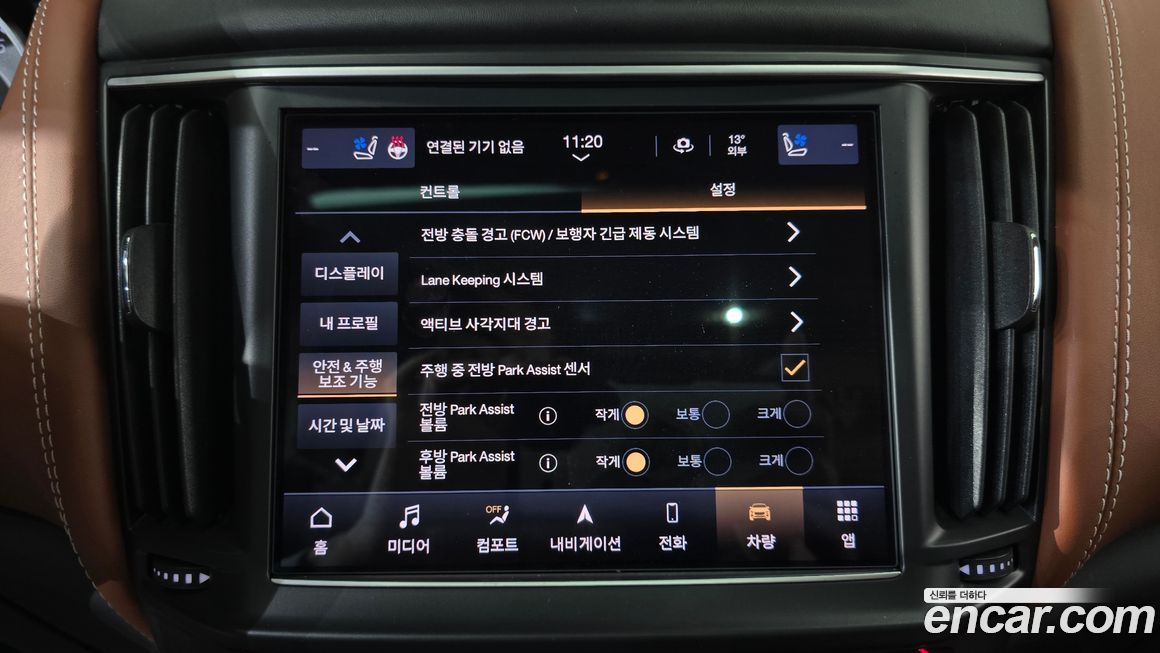 Maserati Levante 2021